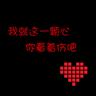 锋芒毕露意思